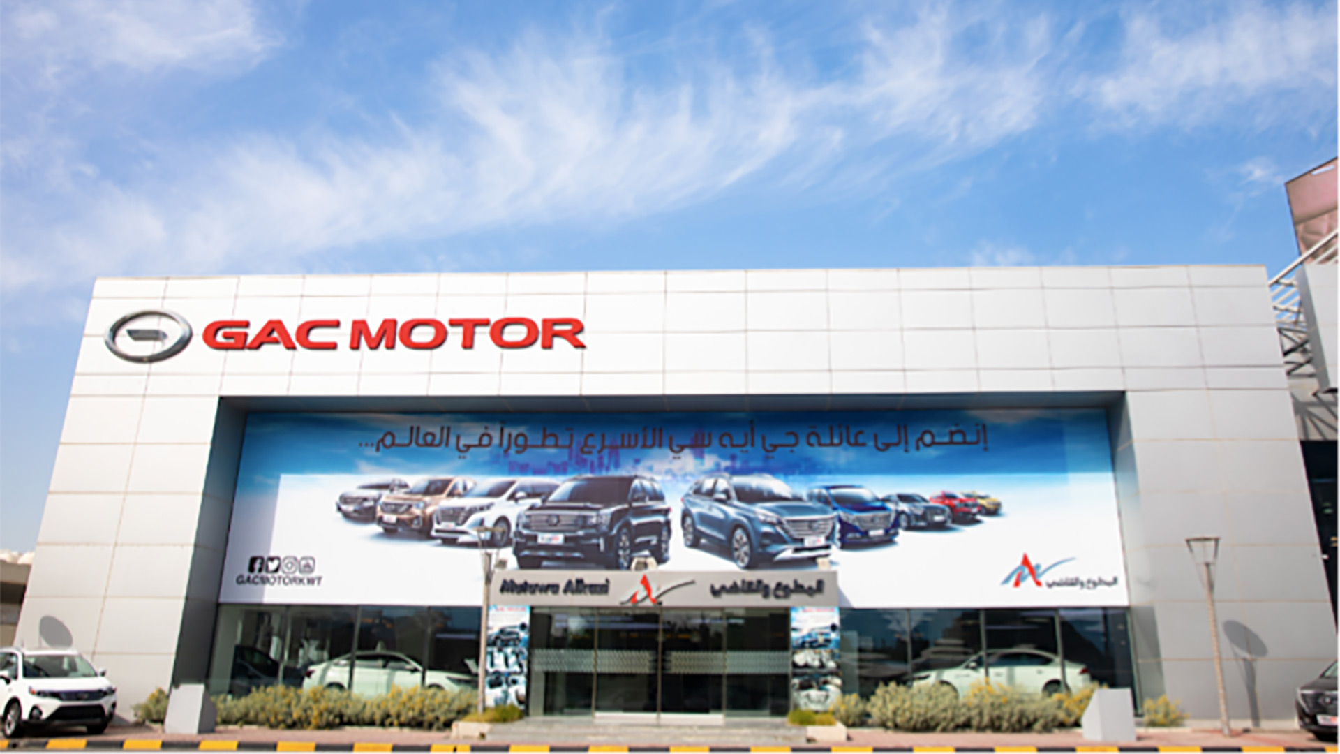 Gac Motor